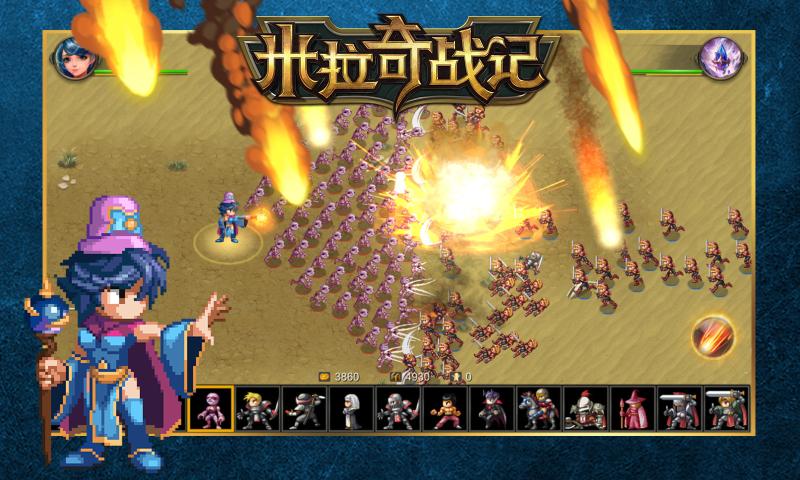 米拉奇战记中文版 v7.7.16 安卓版0