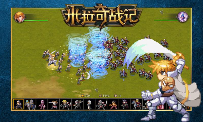 米拉奇战记中文版 v7.7.16 安卓版3