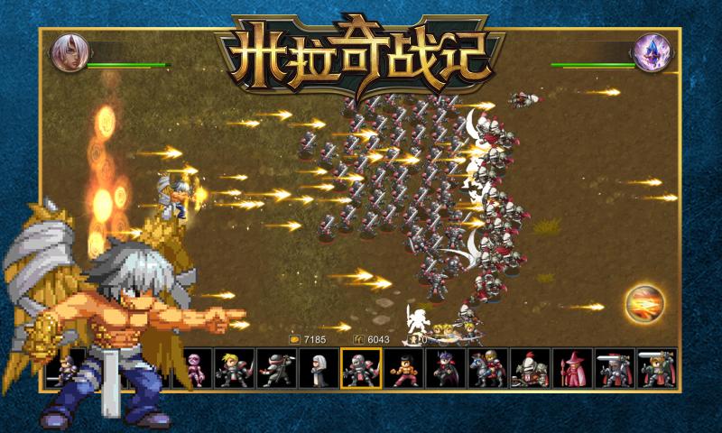 米拉奇战记中文版 v7.7.16 安卓版1