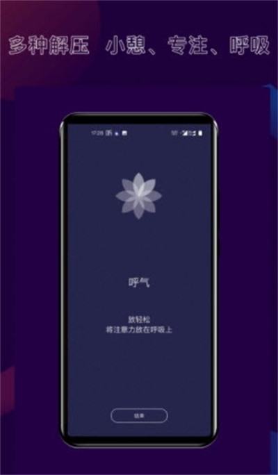 核桃睡眠 v1.0.20