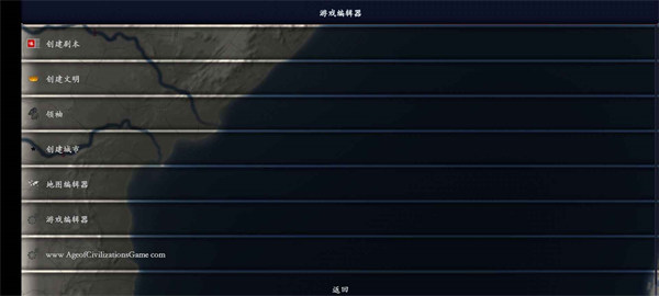 中华上下五千年2汉魏三国 v1.1 安卓版1