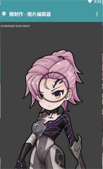 微制作图片编辑器 v1.1.02