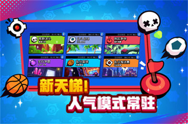 荒野乱斗百度手机版 v49.204 安卓版0