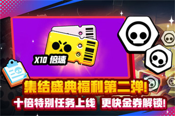 荒野乱斗百度手机版 v49.204 安卓版4