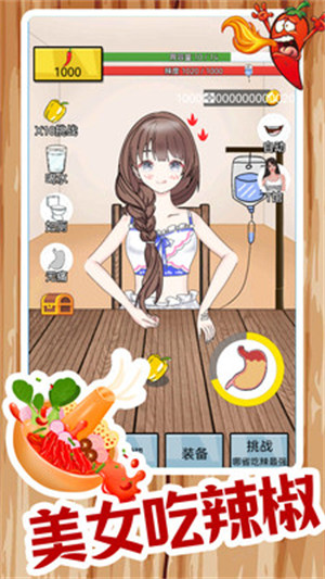 餐厅模拟 v1.0.43 安卓版2