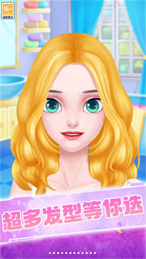 恋爱我最强 v2.0.0 安卓版1