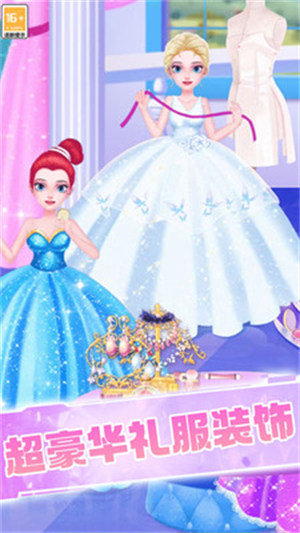 恋爱我最强 v2.0.0 安卓版3