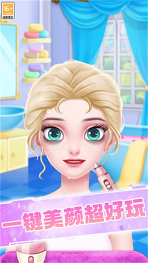 恋爱我最强 v2.0.0 安卓版2