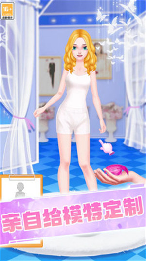 恋爱我最强 v2.0.0 安卓版0