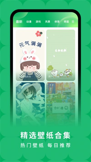 奇妙百变主题 v1.7.00