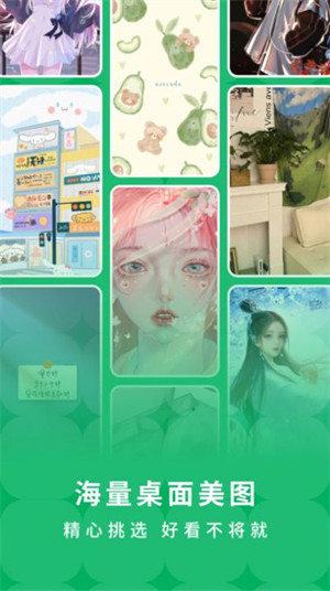 奇妙百变主题 v1.7.03