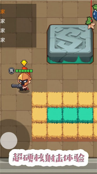 吃鸡争夺战 v1.0.3 安卓版2