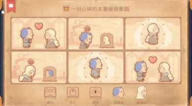 脑洞你来编 v1.0 安卓版0