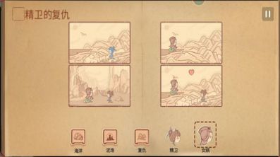 脑洞你来编 v1.0 安卓版1