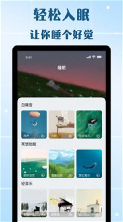 万能遥控器欢橙 v1.0.40