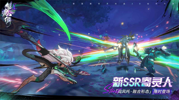 镇魂街天生为王 v2.1.0.1 安卓版3