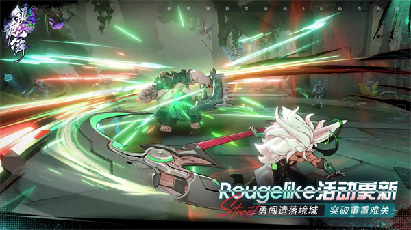 镇魂街天生为王 v2.1.0.1 安卓版4