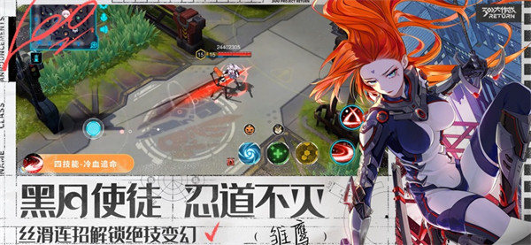 300大作战苹果版 v2.9.38 iPhone版0