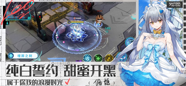 300大作战苹果版 v2.9.38 iPhone版3