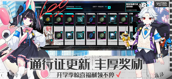 300大作战苹果版 v2.9.38 iPhone版2