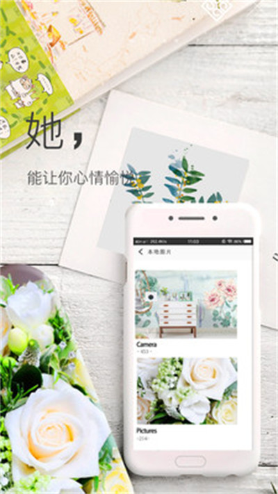 壁纸神器 v3.8.9 安卓版1