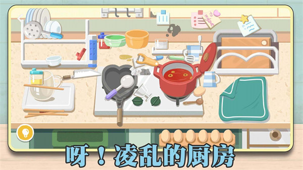 解压整理收纳师 v1.0 安卓版2