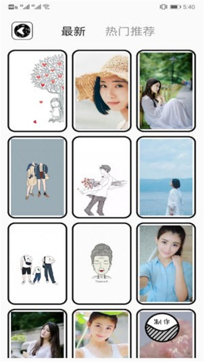 狗剩图片编辑器 v1.10