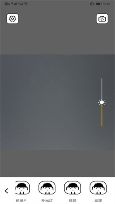 狗剩图片编辑器 v1.11