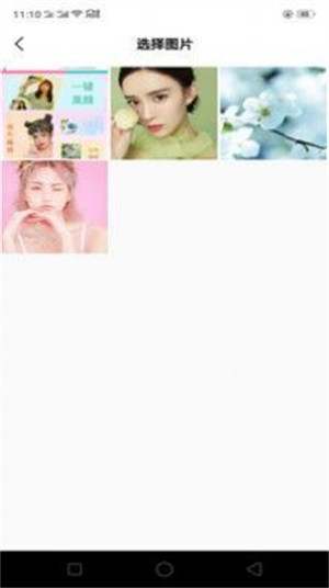 一键修图p图美颜相机 v1.0.03