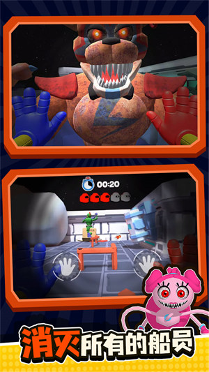 玩具熊的午夜后宫 v1.0.5 安卓版3