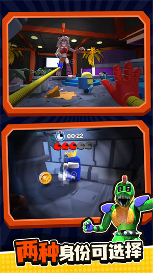 玩具熊的午夜后宫 v1.0.5 安卓版2