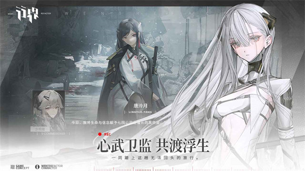 行界官服 v1.0.6.107538 安卓版0