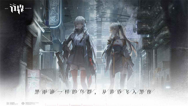 行界官服 v1.0.6.107538 安卓版2