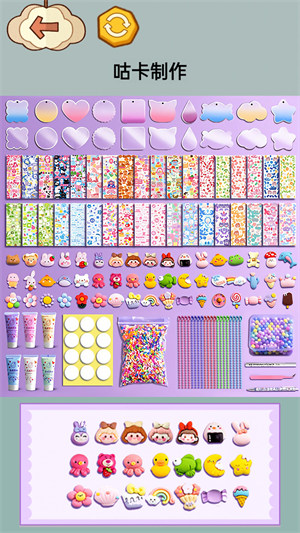 减压整理收纳师 v1.0 安卓版1