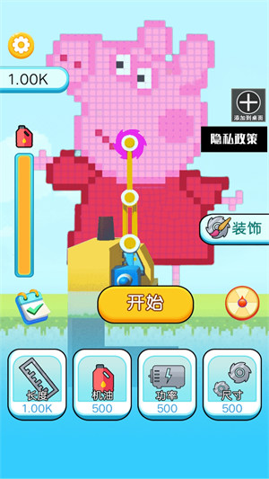 挖掘机建造大师 v1.0 安卓版0