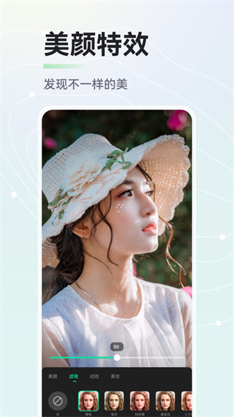 晓秀短视频 v5.6.1 手机版2