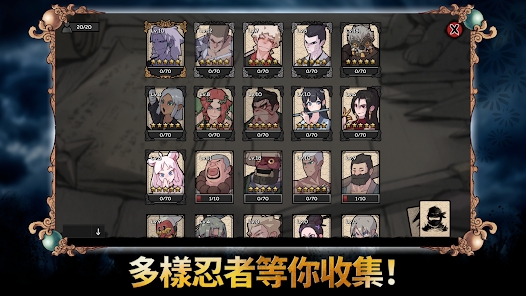 忍者大战随机塔防 v7.21.03 安卓版0