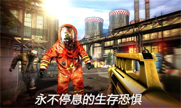 死亡扳机2中文版手机版 v1.10.5 安卓最新版0