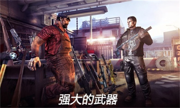 死亡扳机2中文版手机版 v1.10.5 安卓最新版1