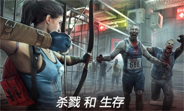 死亡扳机2中文版手机版 v1.10.5 安卓最新版2