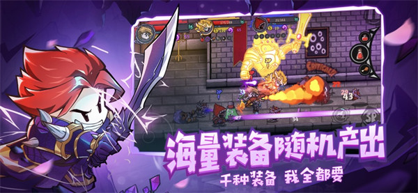 失落城堡ios版 v1.1.63 iphone版0