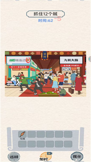 最强测试 v1.0.2 安卓版2