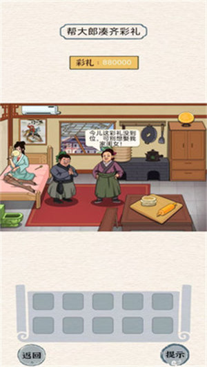 最强测试 v1.0.2 安卓版1