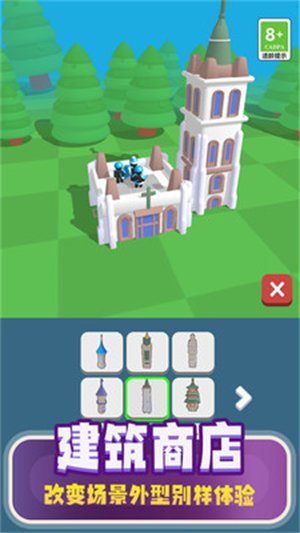 弓箭战争传说 v1.1.0511 安卓版2