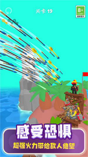 弓箭战争传说 v1.1.0511 安卓版0