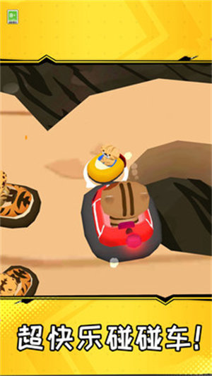 吃鸡乐园 v0.0.1 安卓版3