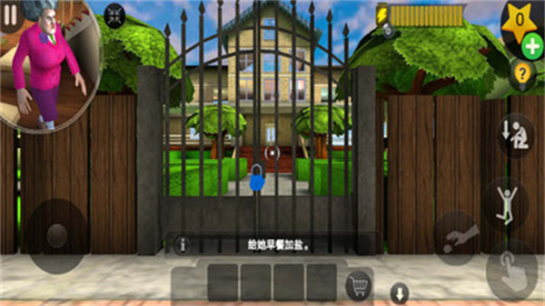 恐怖老奶奶模拟器 v1.0 安卓版3