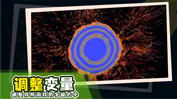 地球编辑器 v1.0.0 安卓版2