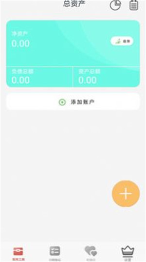 小习惯日常便签记录生活记事本 v1.0.10