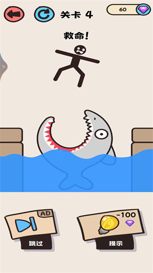 画线英雄 v1.0.1 安卓版1